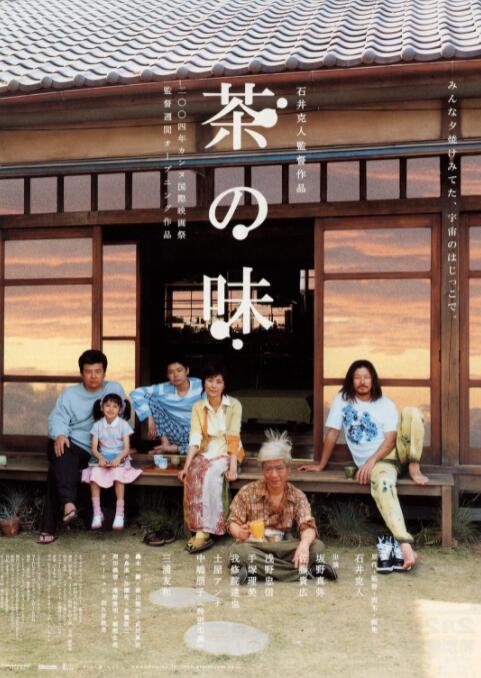 痴女集团